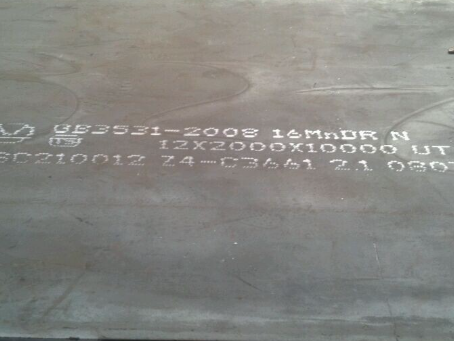 夷陵压力容器板